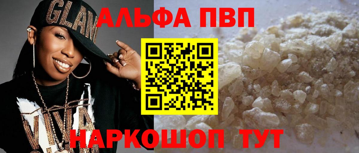 APVP СК Евпатория