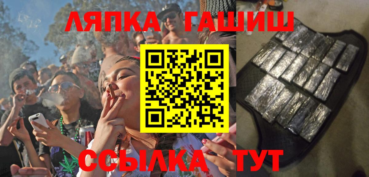 даркнет сайт  Вход с VPN  ГАШИШ Premium  Евпатория  ГАШИШ индика сатива 