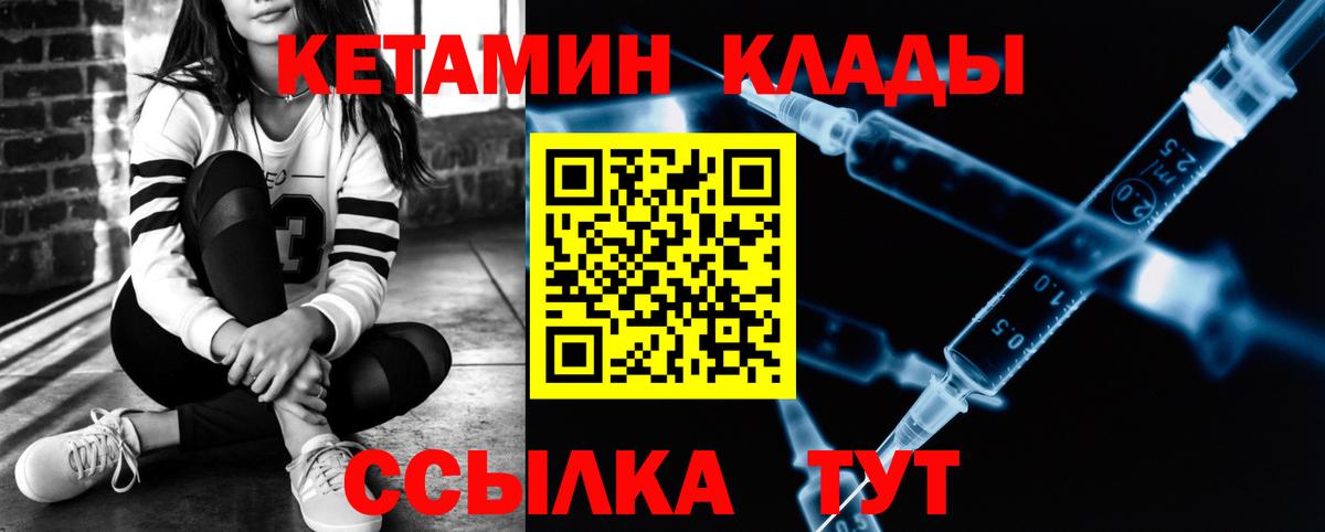 МЕГА ONION  КЕТАМИН ketamine  Вход с VPN  darknet наркотические препараты  Кетамин ketamine  Евпатория 