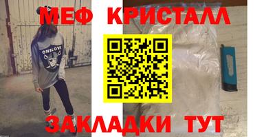 прущие грибы Нальчик