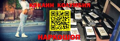 прущие грибы Нальчик