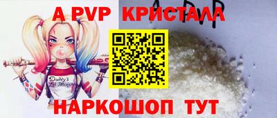 молекула духа Нарткала
