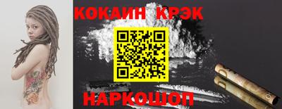 прущие грибы Нальчик