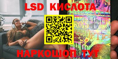 молекула духа Нарткала