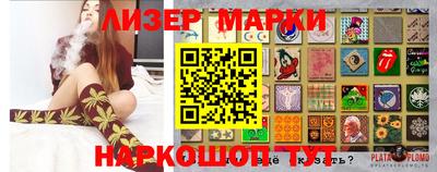 молекула духа Нарткала