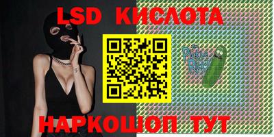 apvp Наро-Фоминск