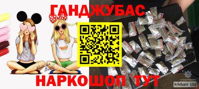 молекула духа Нарткала