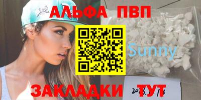 молекула духа Нарткала