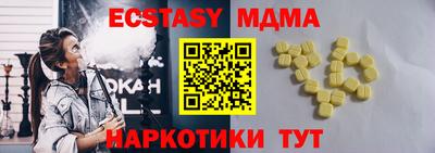 молекула духа Нарткала
