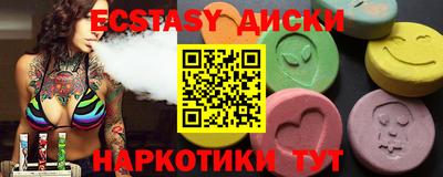 молекула духа Нарткала