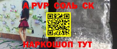 apvp Наро-Фоминск