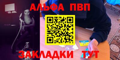 молекула духа Нарткала