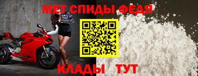 молекула духа Нарткала