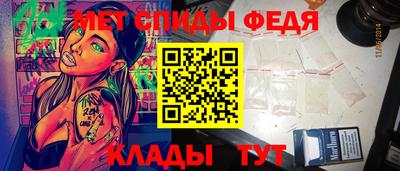 прущие грибы Нальчик