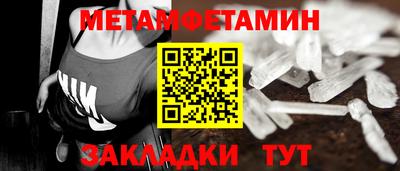 молекула духа Нарткала
