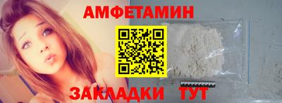 молекула духа Нарткала