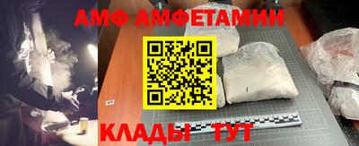 молекула духа Нарткала