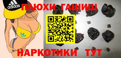 прущие грибы Нальчик
