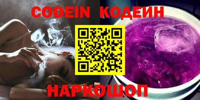 прущие грибы Нальчик