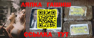 apvp Наро-Фоминск