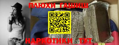 прущие грибы Нальчик
