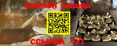 молекула духа Нарткала
