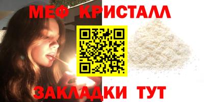 молекула духа Нарткала
