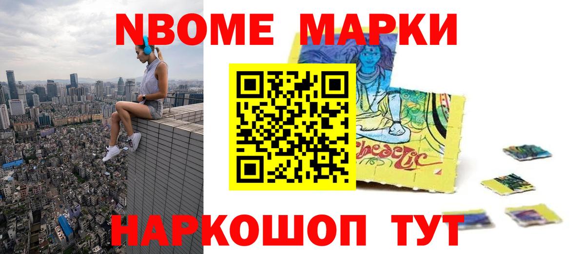 LSD-25 экстази кислота Евпатория