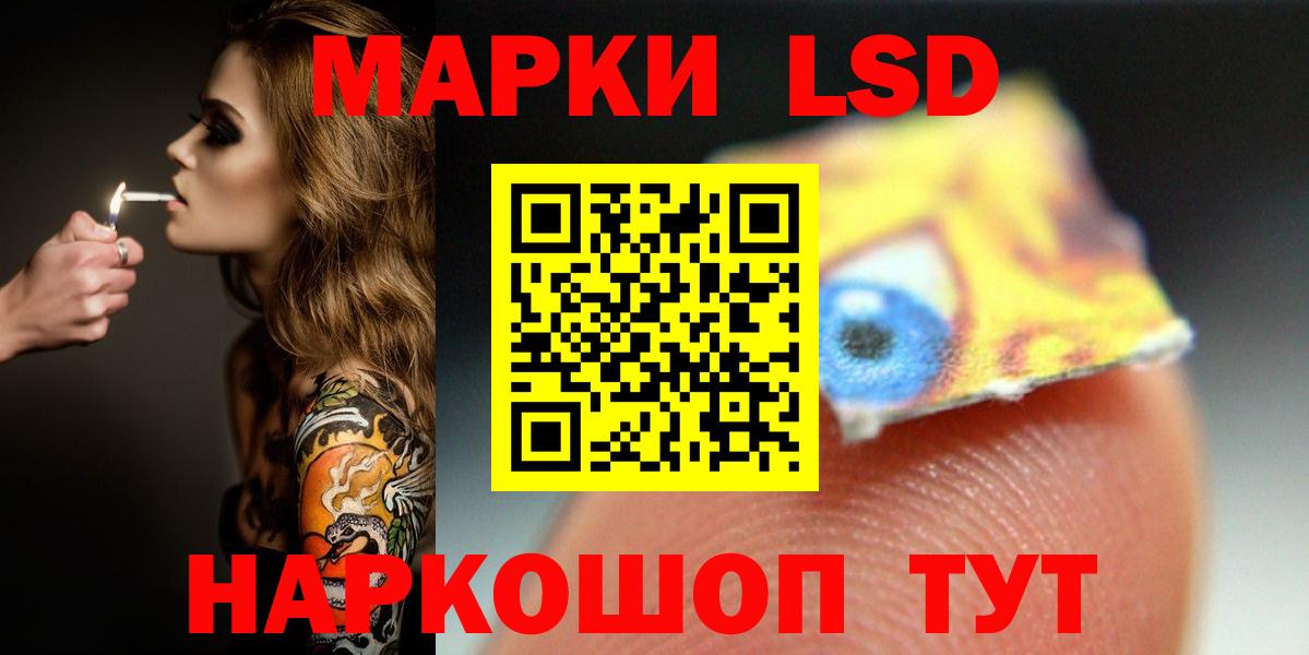 Евпатория  ЛСД экстази  Лсд 25 экстази кислота  Вход с VPN  Лсд 25 экстази кислота 