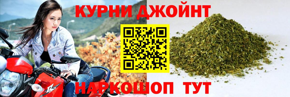 Канабис OG Kush  Каннабис марихуана  Вход с VPN  Евпатория  Бошки Шишки Ganja  МАРИХУАНА тримм 